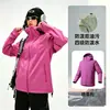 Jaqueta softshell estilo montanha para mulheres, camada única, fina, com capuz, impermeável, à prova de vento, estilo casal, jaqueta esportiva para atividades ao ar livre para homens