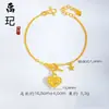 Pulsera de calabaza mariposa oro antiguo de alto color láser tienda de oro con joyería flash nicho lujo cuatro hojas