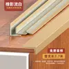Tira de Acabamento de Borda em PVC para Piso de Madeira, Cor de Madeira, Tira de Acabamento de Borda em Forma de 7, Tira de Acabamento de Soleira em Ângulo Reto, Tira de Vedação de Borda em Forma de L com Textura de Madeira Sintética