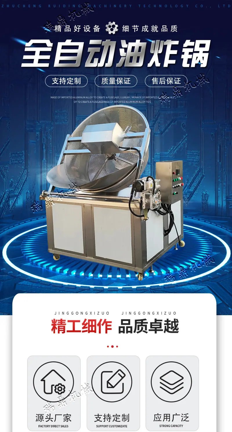 油炸锅_01.jpg