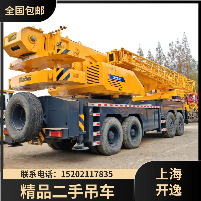 xct80 (1)