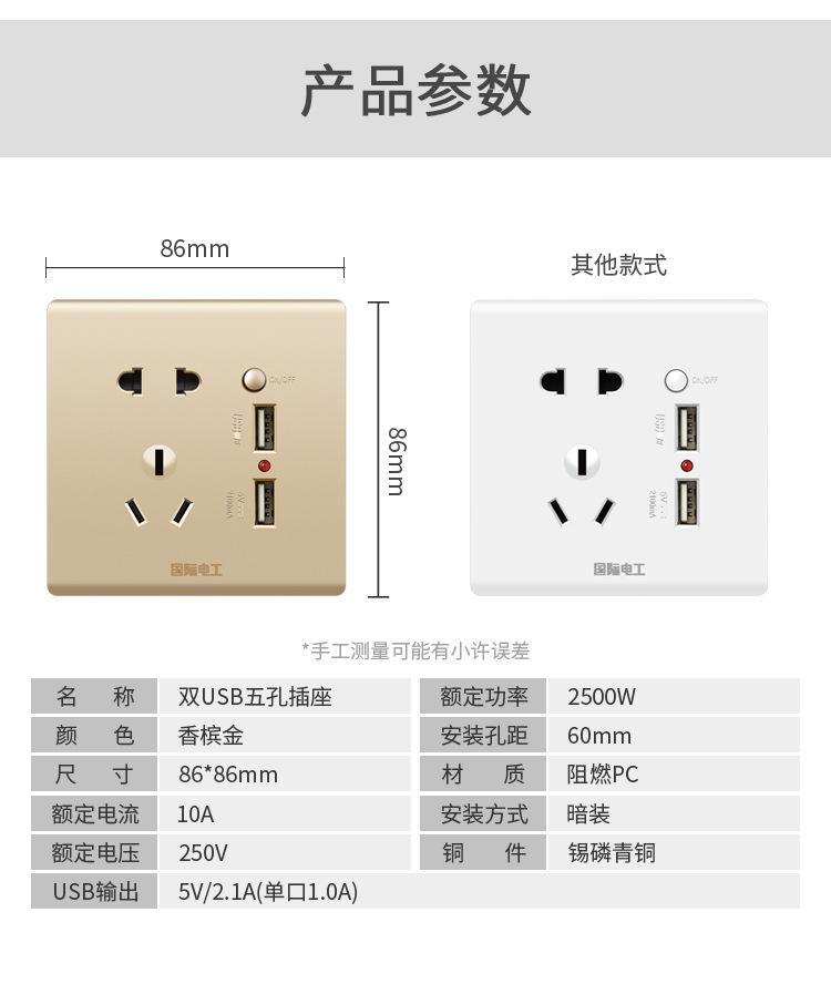 USB详情页香槟金_10.jpg