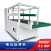 Suministro Listo del Fabricante de Máquina Prensadora de Algodón Perla, Máquina Prensadora de Algodón Perla, Hecha por Dongguan Pier