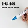 Caneta de Retoque para Carro Branca Artefato de Reparo de Arranhões Autopintura Anti-Ferrugem Secagem Rápida Ferramenta Universal de Retoque para Pequenas Áreas