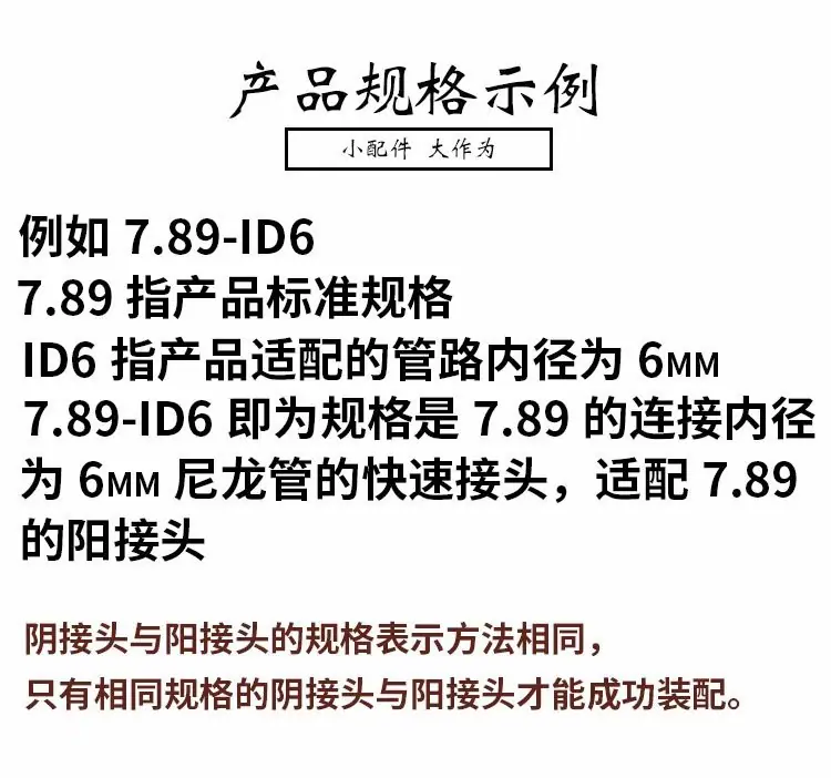 详情3.jpeg