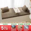 Esterilla de Tatami Plegable Color Marrón Coco Estilo Japonés Esterilla de Piso Sala de Estar Dormitorio Esterilla para Dormir en el Piso de Yute