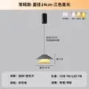 Lámpara Colgante de Mesita de Noche Ajustable Controlada por Tacto, Lámpara Colgante de Lujo Ligero para Dormitorio, Vestíbulo, Sala de Estar, Luz Decorativa de Ambiente para Pared de Fondo, Comedor