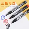 Marcador de Entrega Rápida Negro Impermeable Secado Rápido Oleoso Pluma de Cabeza Grande Pluma Gruesa Duradera Marcador Especial para Logística Express