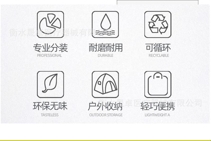PET+-金银盖模板_06.jpg