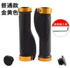 Puños Antideslizantes Universales para Manillar de Bicicleta para Bicicletas de Montaña, Puños de Goma de Silicona para Manillar de Bicicleta, Universales
