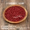 Simulação de PVC grão integral 1:1 modelo de alimento milho soja arroz amendoim frutas secas ingredientes adereços atacado