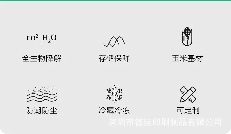 贴骨袋详情_02.jpg
