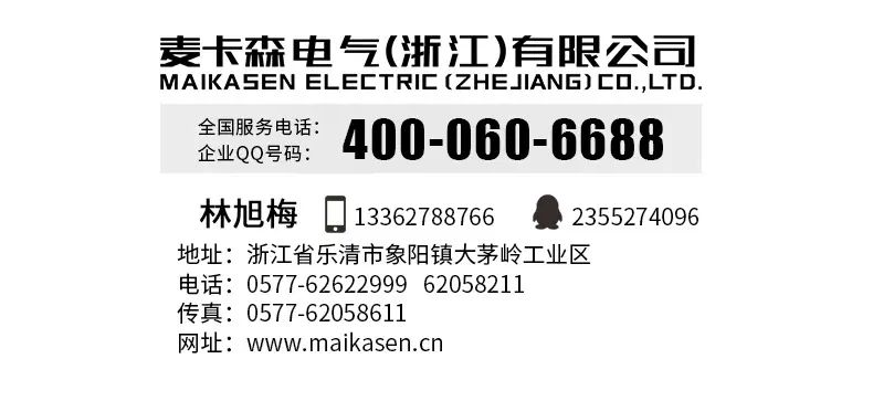 6公司简介，联系我们，购物须知_ (7)