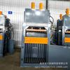 Máquina de embalagem de roupas velhas balde de tinta de palha máquina de embalagem de resíduos de metal plástico pode pressionar hidráulico vertical