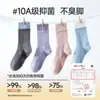 Calcetines de yoga hasta la pantorrilla con alta elasticidad, silicona antideslizante, no resbalan, no se caen, especialmente diseñados para estudios de danza y entrenamiento de Pilates