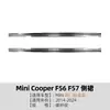 Adecuado para Mini Cooper F56 F57 Versión Estándar de 2 Puertas Accesorios de Modificación de Spoiler para Faldón Lateral
