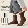 Calcetines de Terciopelo Coral para Hombre Invierno Forrados de Felpa Engrosados Peludos de Cinco Dedos Calcetines Cálidos para el Hogar Postparto Calienta-dedos para Dormir