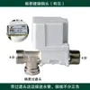 Válvula Solenoide para Aquecedor Solar de Água Xiangjun Válvula Eletromagnética de Entrada de Água Tipo Universal 12V Válvula de Controle de Reabastecimento Automático de Água
