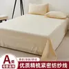 Conjunto de cama de alta qualidade, tingido no fio, lavado, 100% algodão, quatro peças, lençol com elástico, capa de edredom para dormitório estudantil, conjunto de três peças 100% algodão
