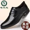 Zapatos de Cuero para Hombre Woodpecker 2026 Nuevos de Cuero Genuino Transpirables Formales de Negocios Casuales Suela Suave Zapatos para Boda Novio