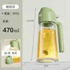 Botella pulverizadora de aceite para el hogar para freidora de aire de cocina, botella pulverizadora de aceite de grado alimenticio para barbacoa al aire libre, spray de aceite comestible, envío transfronterizo