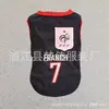 Roupas Personalizadas para Animais de Estimação do Fabricante, Colete de Uniforme da Seleção Nacional de Cachorros, Colete de Uniforme de Basquete para Gatos Primavera, Outono e Verão Atacado