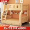 Litera, Cama Baja y Alta Pequeña de Madera Maciza, Cama Doble para Adultos y Niños, Litera para Dormitorio de Estudiantes de Secundaria