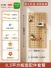 Tablero perforado Accesorios Juego completo Palillos Palos de madera Divisores Estantes Ganchos Adornos Estantes de almacenamiento Madera Almacenamiento