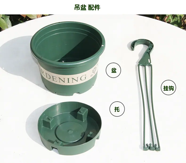 吊盆配件.jpg