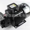 Bomba de Aceite Hidráulica Nachi Fujitsu Uvn-1A-1A3-1.5-4-11 Motor Trifásico