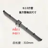 Colgador para Tienda de Ropa con Barra Transversal de Tubo Cuadrado, 345 Clavos, 7 Bolas, Tres Delanteras, Dos Traseras, Acero Inoxidable, Negro, Blanco, Plateado, Dorado Pintado