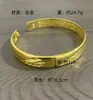 Pulsera Estilo Étnico Antiguo de Dragón y Fénix con Sutra del Corazón, Diseño de Cielo Estrellado y Lluvia de Meteoros, Pulsera de Imitación de Oro de Alta Calidad