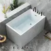 Bañera Profunda Integrada Acrílica para Alojamiento Familiar Estilo Japonés para el Hogar Tamaño Pequeño Independiente para Adultos Mini Bañera de Inmersión Profunda