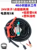 Bomba de Óleo Elétrica 12V24V Extrator de Óleo Diesel Bomba de Sucção de Óleo Pistola de Óleo Pequena Máquina de Reabastecimento Bomba de Água