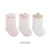 Calcetines Antibacterianos Sin Costuras para Bebé de Media Pantorrilla 10A, Calcetines Sueltos y No Aprietan para Bebés, Calcetines de Algodón de Otoño para Recién Nacidos, Bebés y Niños Pequeños