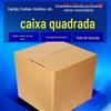 Caixa de papelão atacado especial rígido quadrado 25 caixa logística expressa embalagem caixa Amazon comércio exterior caixa de embalagem