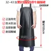 Delantal Shuangyu tipo H de tendón de res negro 35 seda 88 * 105cm mochila impermeable a prueba de aceite delantal de limpieza para el hogar