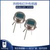 Sensor infrarrojo piroeléctrico PIR para interruptor de sensor infrarrojo de hogar inteligente Japón nisela RE200B