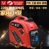 Dajiang 220V Conversión de Frecuencia Digital Generador de Gasolina Portátil Portátil de Emergencia Pequeño para el Hogar Silencioso para Exteriores RV