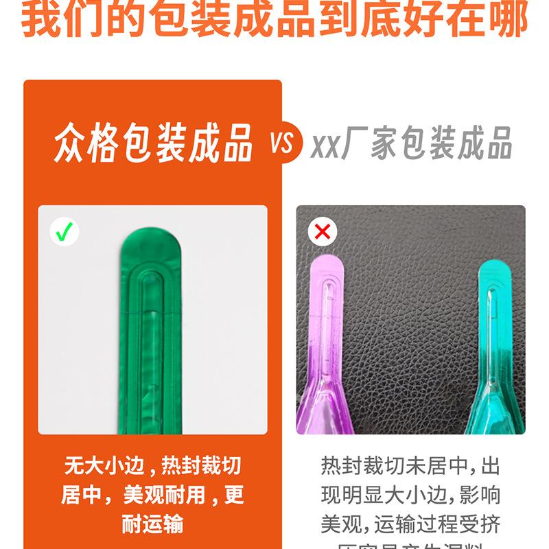 270宠物药水 (18).png