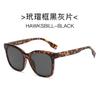 La Historia de las Rosas Gafas Negras de Estilo Similar de Liu Yifei para Mujeres con Miopía Se Pueden Combinar con Maquillaje Sencillo de Prescripción Gafas de Sol de Alta Gama