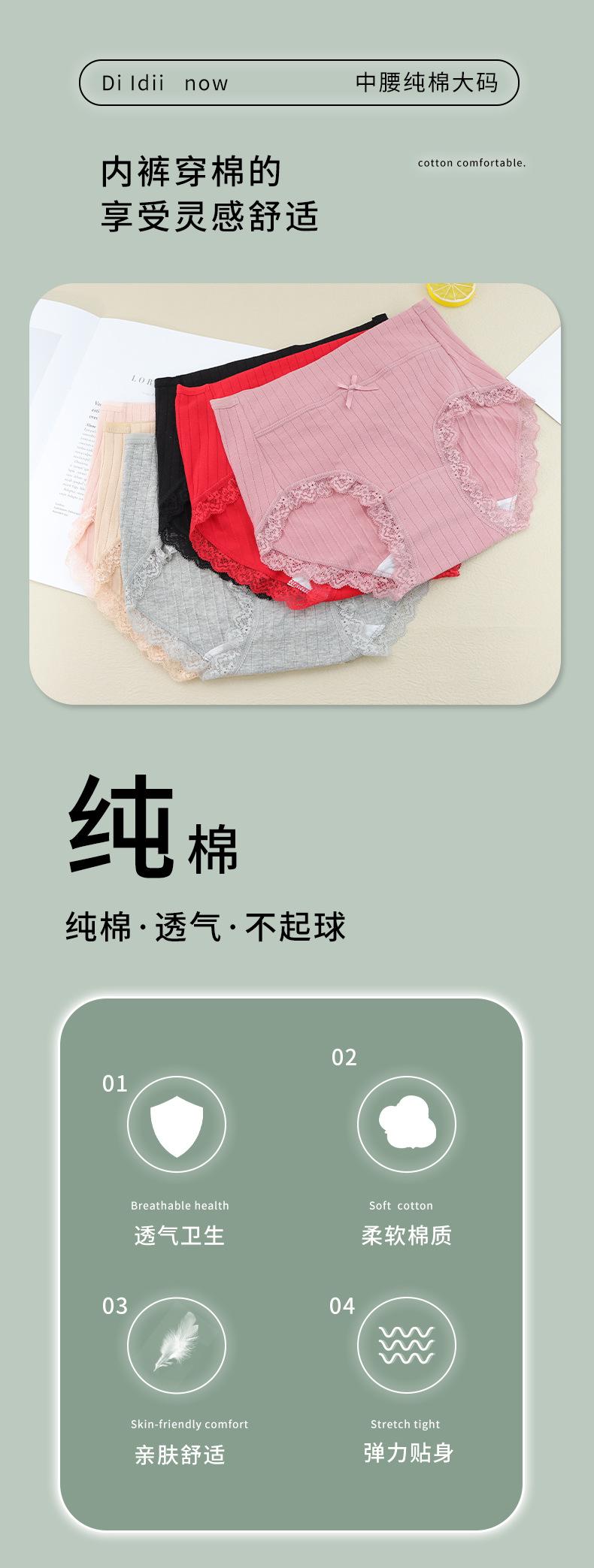 详情页_01