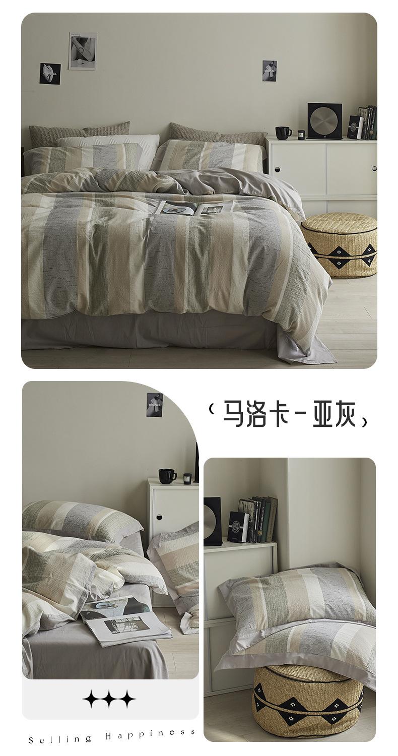 马洛卡-亚灰.jpg