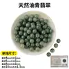 Contas de Ágata Natural Lote Solto Contas de Cristal de Jade Acessórios DIY Pulseira Contas Soltas Contas de Fio