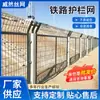 Red de Barrera de Seguridad para Ferrocarril, Red de Protección de Bordes para Aeropuerto, Valla de Cerramiento para Huertos, Malla de Alambre de Púas, Red de Protección de Seguridad para Ríos Fotovoltaicos