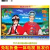 Ofrendas de Papel para Funerales, Refrigerador No Adhesivo, Aire Acondicionado, Dispensador de Agua, Lavadora, Juego Completo de Ofrendas de Papel para el Día 57, Aniversario, Ofrendas al Cielo, Qingming