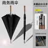 Sombrilla de Golf Automática con Mango de Madera, Sombrilla Grande para el Sol, Reforzada y Resistente, Resistente a la Tormenta, Sombrilla de Negocios Doble para Persona