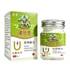 Qing You Ling 50g Tailandia Uso Externo Fórmula Secreta Nacional para la Piel Ungüento Eliminador de Verrugas Fabricante Dou Kuai Venta al por Mayor en Stock Dropshipping
