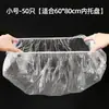 Sacos para Limpeza de Bandejas de Pet, Coberturas de Filme Descartável para Fundo de Gaiola de Cachorro, Sacos de Lixo para Gaiola de Coelho, Suprimentos para Pássaros, Acessórios para Gaiola de Pássaros