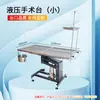 Mesa Quirúrgica para Mascotas, Mesa de Disección Animal, Mesa Eléctrica de Esterilización con Control de Temperatura, Mesa de Peluquería Ajustable de Acero Inoxidable, Mesa de Tratamiento